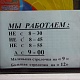 Магаданская область. Объявление в киоске
